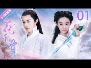 Chinese fantasy tv